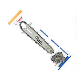 Шина 6" 15 см на мініпилки з двома ланцюгами комплект, фото 3