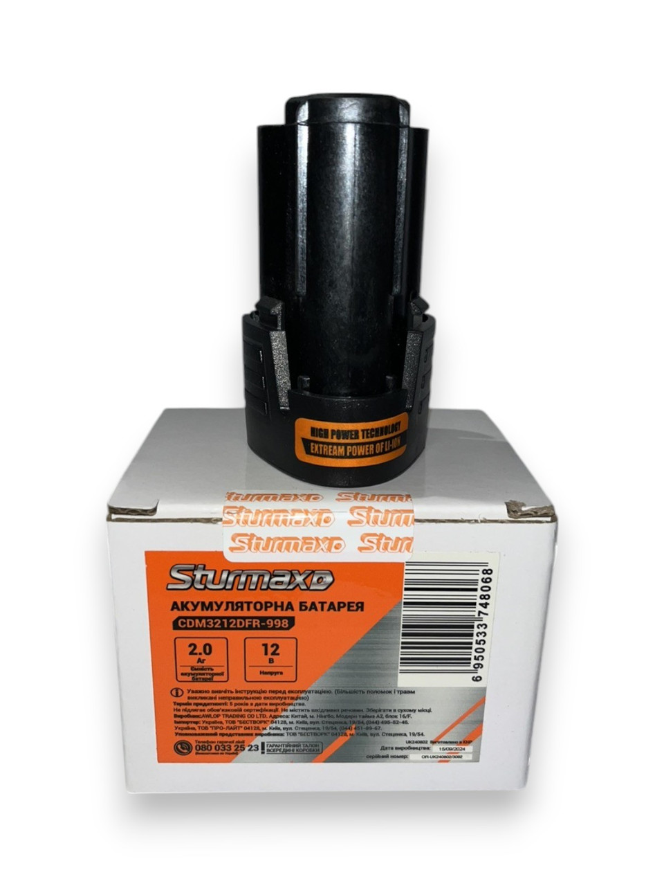 Акумулятор Sturmax CDM3212DFR-998 Li-Ion 12В, 2.0 Аг