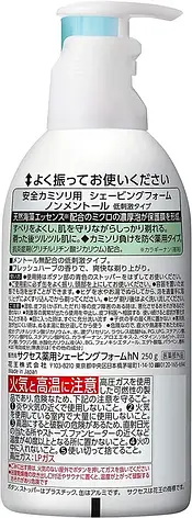 Піна для гоління КAO Success з екстрактом морських водоростей і ментолом 250 г (217998), фото 2