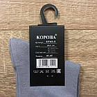 Шкарпетки чоловічі щільні бавовна Корона дикий шовк 141, фото 9
