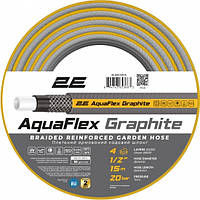 Шланг садовий 2Е AquaFlex Graphite 1/2" 15м 4 шари 20бар (2E-GHC12C15)