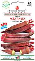 Бамія Алабама, 20шт