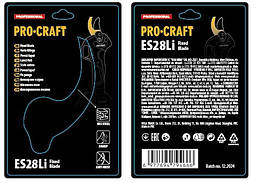 Лезо до ножиць Procraft ES28Li Universal (фіксоване)