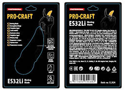 Лезо до ножиць Procraft ES32Li Universal (рухоме)
