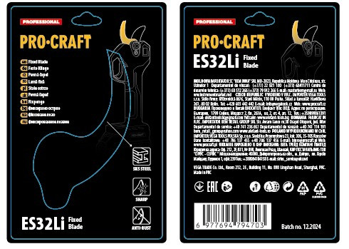 Лезо до ножиць Procraft ES32Li Universal (фіксоване)
