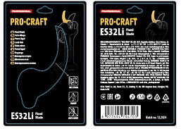 Лезо до ножиць Procraft ES32Li Universal (фіксоване)