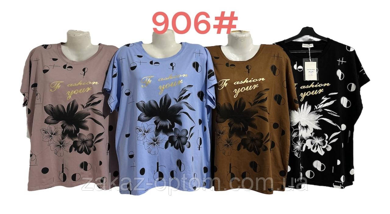Футболка жіноча батал оптом (52-58) Китай 906-133575