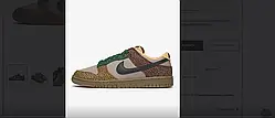 Nike Dunk Low ‘Safari’ 44