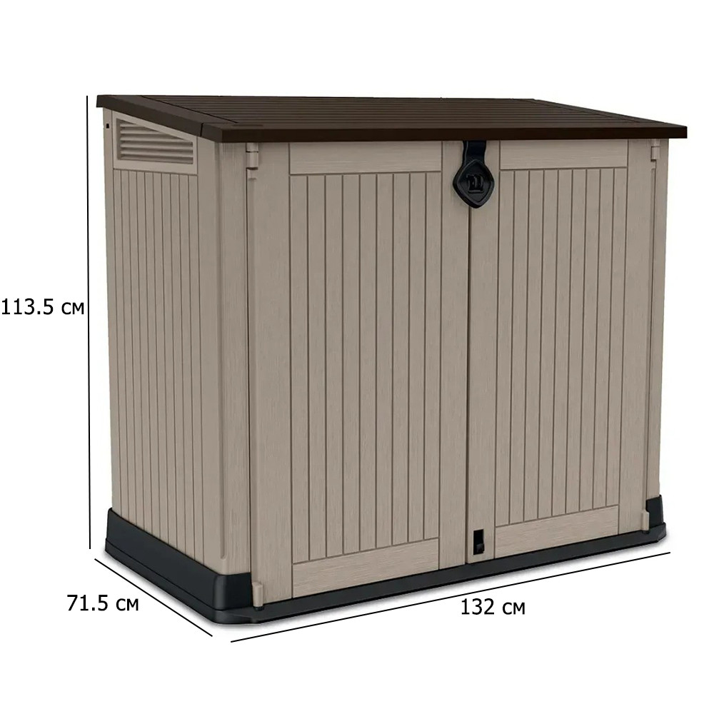 Шафа пластикова вулична Store-It-Out Midi 132х71.5 см капучіно багатофункціональна з вентиляцією
