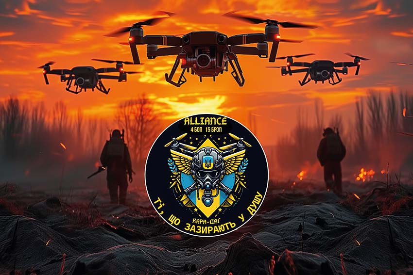 Прапор роти ударних БПЛА «Alliance» 4 БОП 15 БрОП «Кара-Даг» імені Богдана Завади НГУ дрони