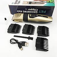 Машинка триммер для стрижки тварин собак / котів на акумуляторі з набором насадок Puppy YV-20