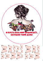 Вафельна картинка Дівчина з метеликами №2