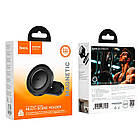 Тримач HOCO Show ring magnetic Car holder H58 (multi-scene) |4.5-7"| чорний, фото 9