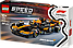 Лего Спід Чемпіонс болід лего макларен ф1 Гоночний автомобіль Lego Speed ​​Champions McLaren F1 77251, фото 9