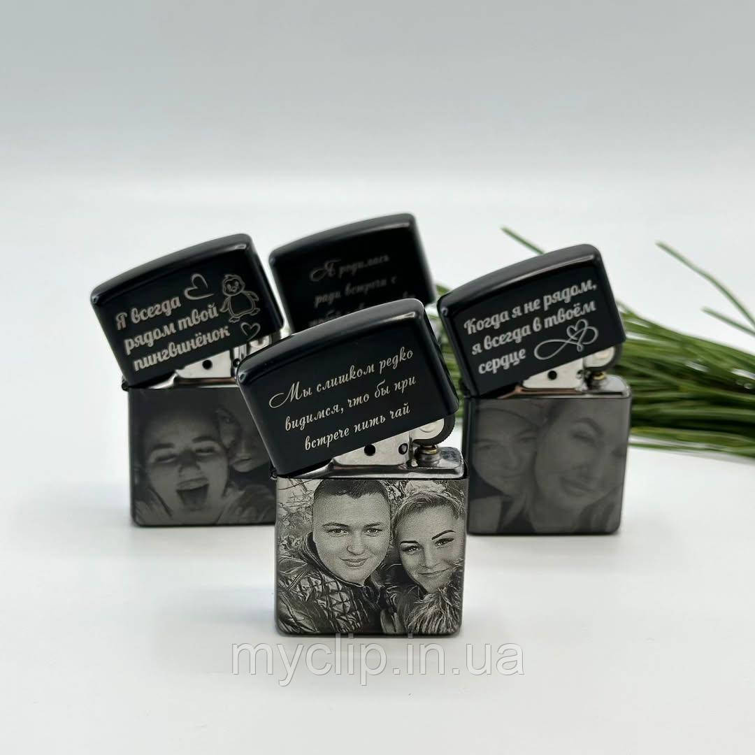 Запальничка Zippo з індивідуальним дизайном – гравіювання фото та напису, 10 років гарантії на гравіювання