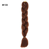 Канекалон 60 см Каштановий №33