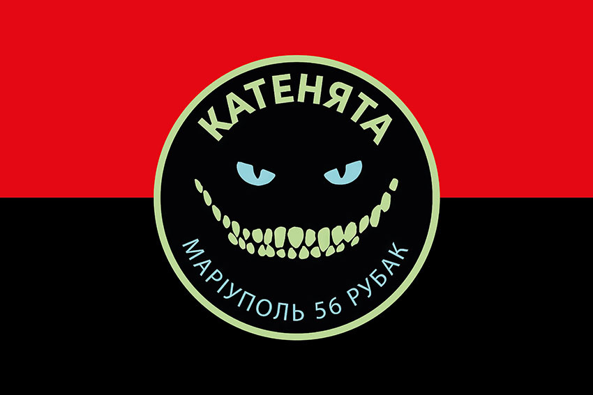Прапор роти ударних БПЛА 37 ОМПБ «Катенята» 56 ОМПБр ЗСУ червоно-чорний