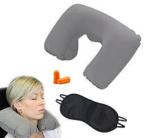 Набір для подорожей 3в1 Travel Pillow Grey
