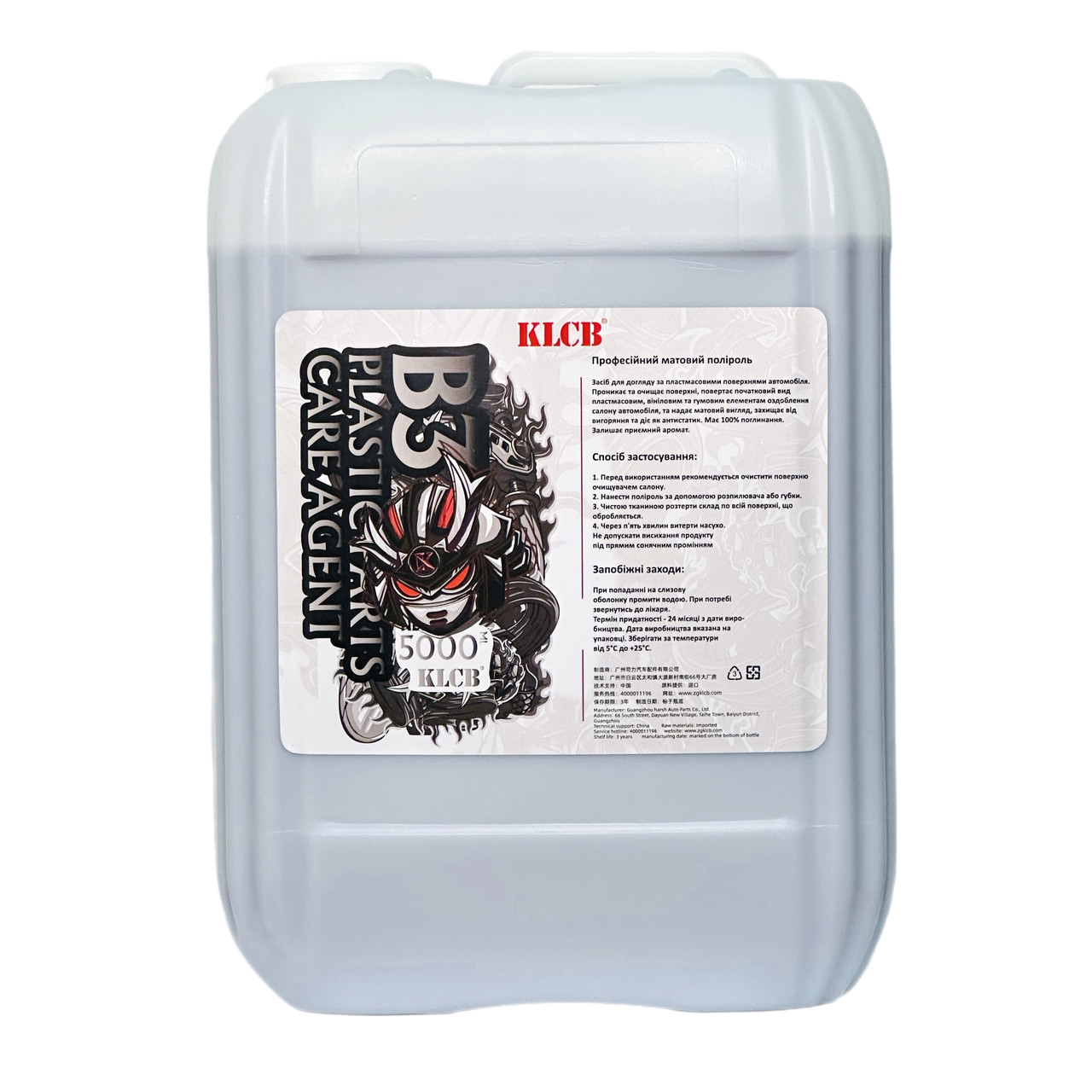 Поліроль для пластику матовий Mat plastic 5л KLCB