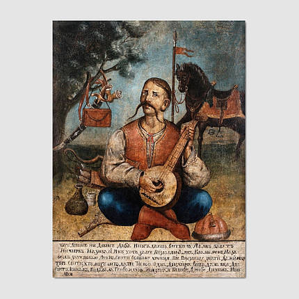 Картина на полотні "Козак Мамай - символ української свободи (1701-1800)", 60×45см, фото 1