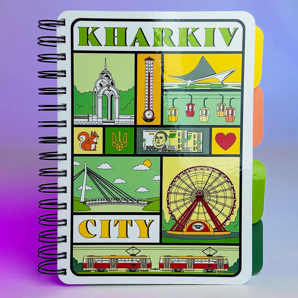 Блокнот на пружині - Kharkiv Сity, клітинка, 200 стор, фото 1