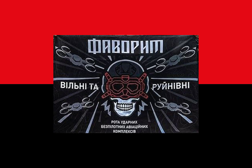 Прапор роти ударних БПЛА «Фаворит» 107 ОБрТрО ЗСУ червоно-чорний
