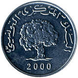 Туніс 1 мілім, 2000 рік ФАО - Продовольча програма  №3407, фото 2