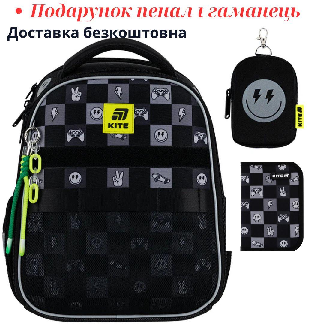 Рюкзак шкільний каркасний Kite Education Game On K25-555S-5, фото 1