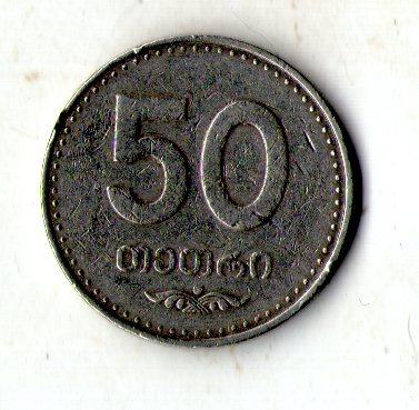 Грузія › Держава Грузія 50 тетрі, 2006 рік №3292