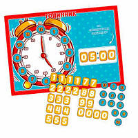 Часики Lipoland A4 (LP1856)