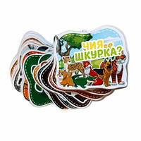 Мініі гра на липучках Чия шкірка? Lipoland 10х15 см (LP1405)