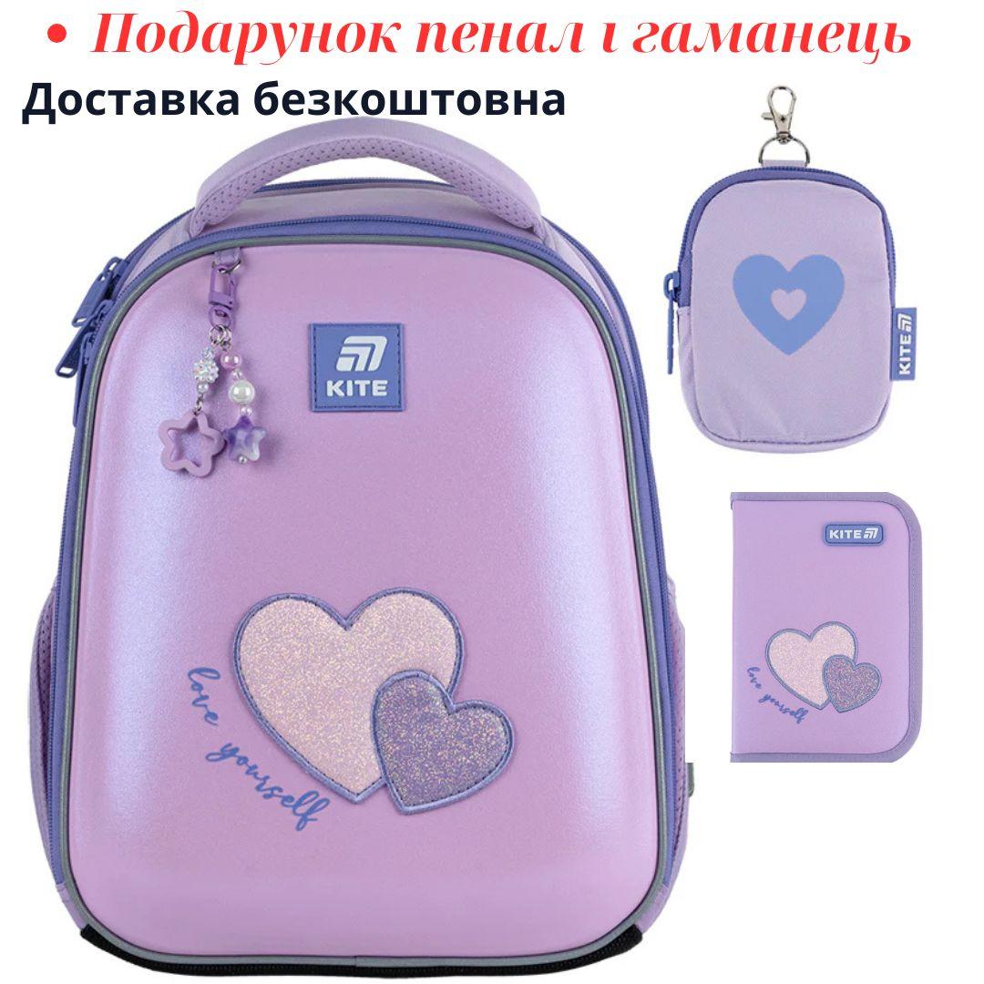Рюкзак шкільний каркасний Kite Education Sweetheart K25-555S-7