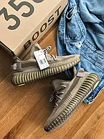 Yeezy  350 v2 EARTH