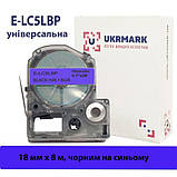 Блакитна універсальна стрічка 18мм 8м для принтерів етикеток сумісна з Epson LC-5LBP Ukrmark E-LC5LBP чорним на синьому, фото 3