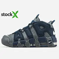 0749 Uptempo Blue