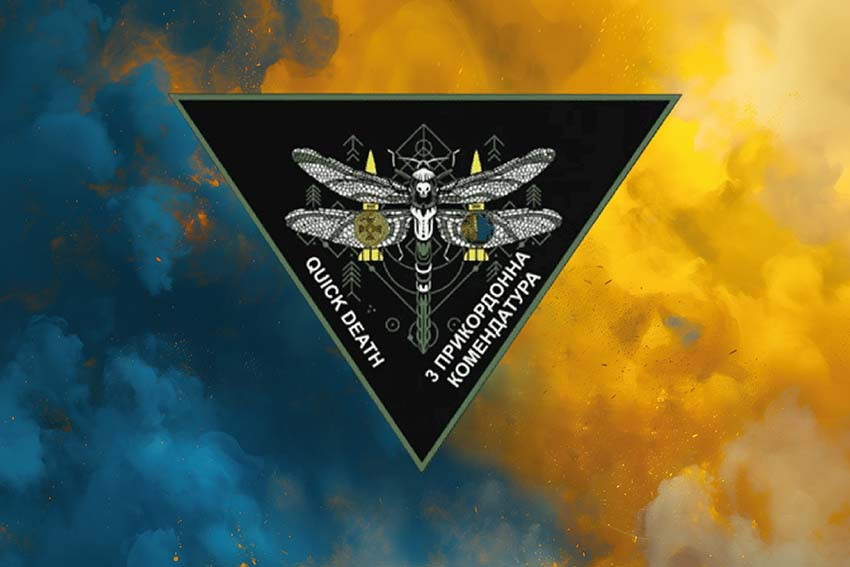 Прапор роти ударних та розвідувальних БПЛА 3 прикордонної комендатури ДПСУ синьо-жовтий світанок