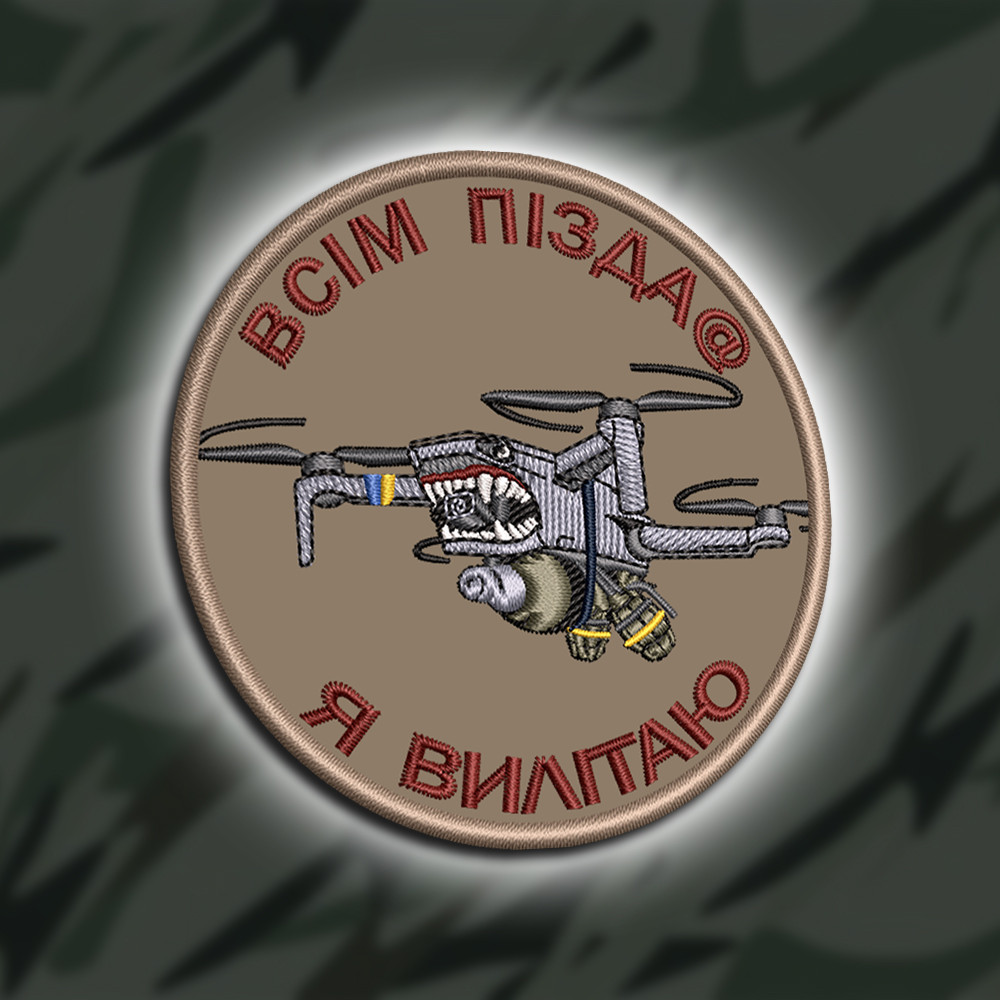 № Шеврон