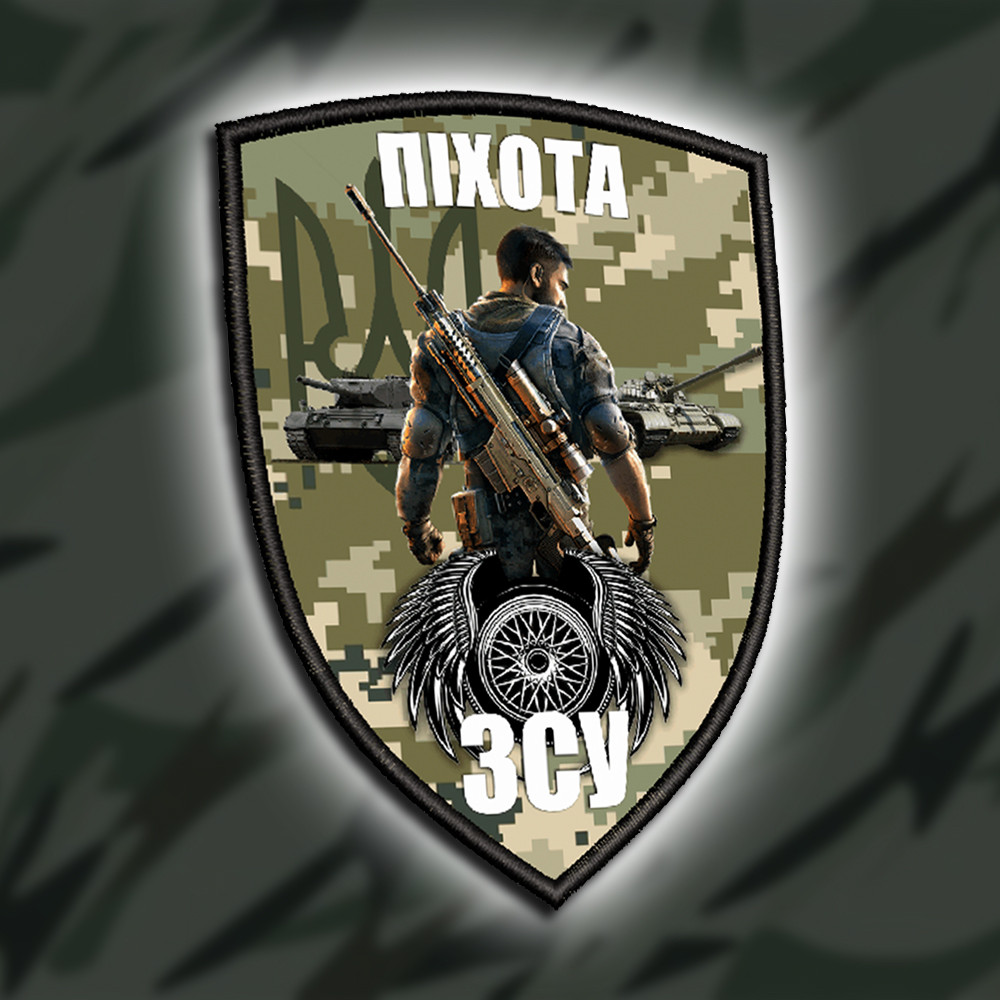№ДШ052 Шеврон друкований "ПІХОТА ЗСУ" 9Х6.5СМ