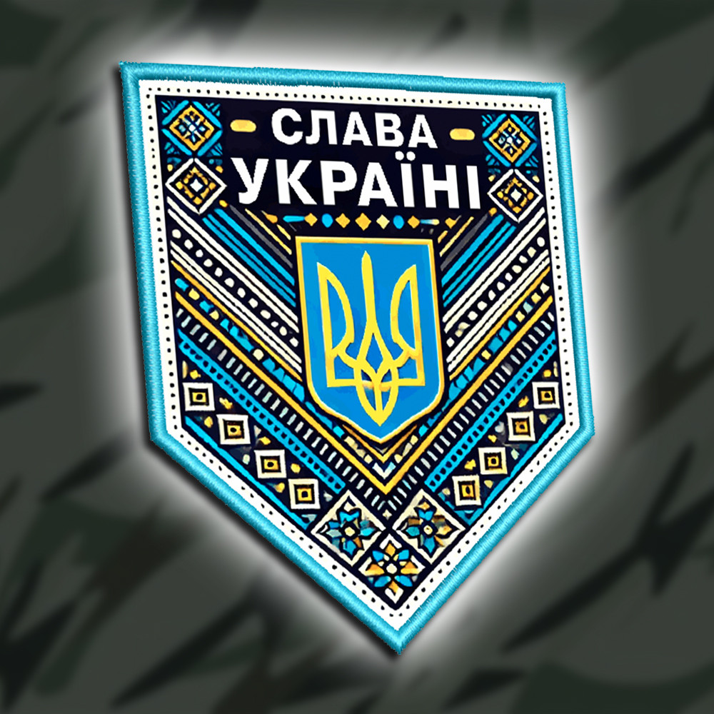 №ДШ058 Шеврон друкований "СЛАВА УКРАЇНІ" 9Х7.3СМ