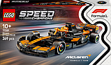 Конструктор LEGO Speed Champions Автомобіль для перегонів McLaren F1 Team MCL38, 269 деталей, фото 3