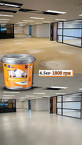 Епоксидна підлога | Покриття для бетону | Епоксидний пол | Наливна підлога епоксидна | Епоксидний наливний пол 4.5 кг kings.in.ua