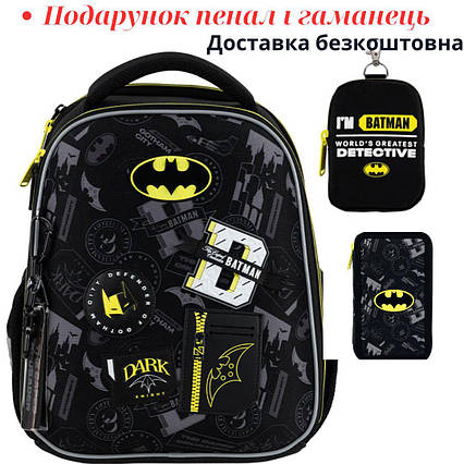 Рюкзак шкільний каркасний Kite Education DC Batman DC25-555S
