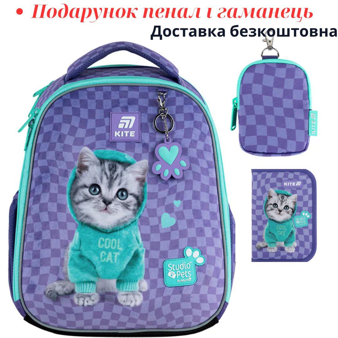Рюкзак шкільний каркасний Kite Education Studio Pets SP25-555S-2, фото 1