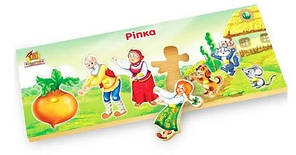 Ріпка 10*29 см Рамка-вкладиш