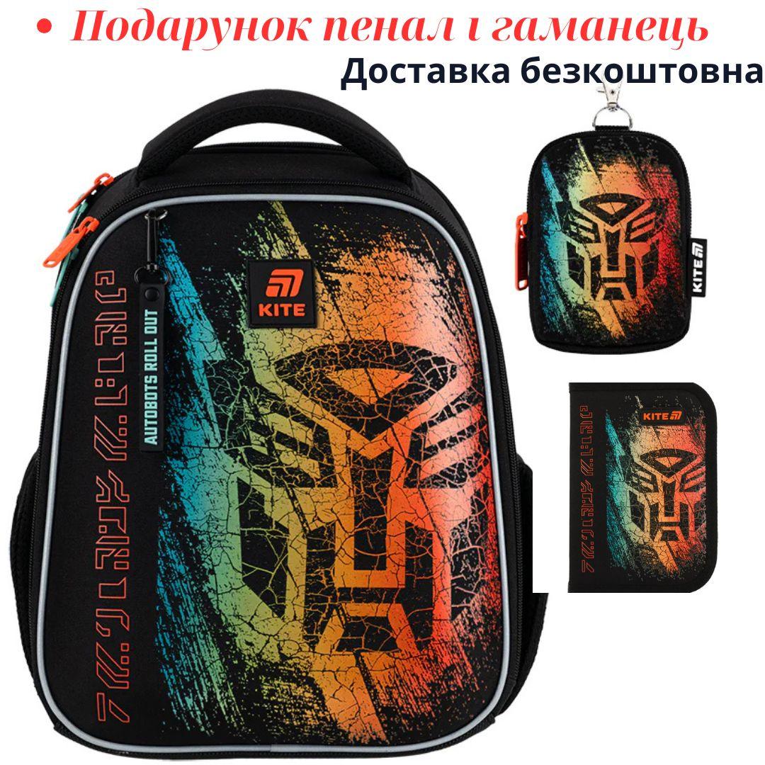 Рюкзак шкільний каркасний Kite Education Transformers Generations TF25-555S, фото 1
