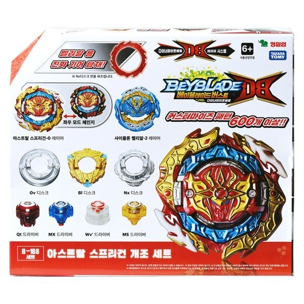 TAKARA TOMY Beyblade - B-188 Astral Spriggan Customize Set