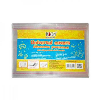 Обкладинка універсальна 225*360 2019-ТМ 643081 G-Rich