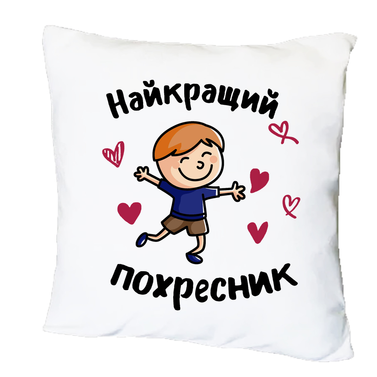Подушка з друком "Найкращий похресник" (23320)