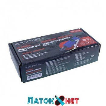 Пневмозачисна машинка з прогумованою ручкою RF-RP7305 RockForce