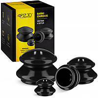 Вакуумні масажні банки 4FIZJO для тіла (китайські/атницелюлітні банки) 4 шт Black (P-5907739314918)